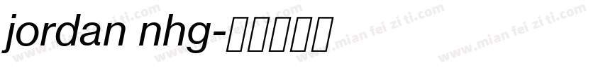 jordan nhg字体转换